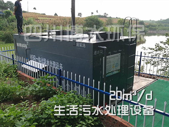 自貢市：市、區(qū)、鎮(zhèn)、村各級 領(lǐng)導(dǎo)視察 我公司位于大安區(qū)何市鎮(zhèn)農(nóng)村生活污水處理項目