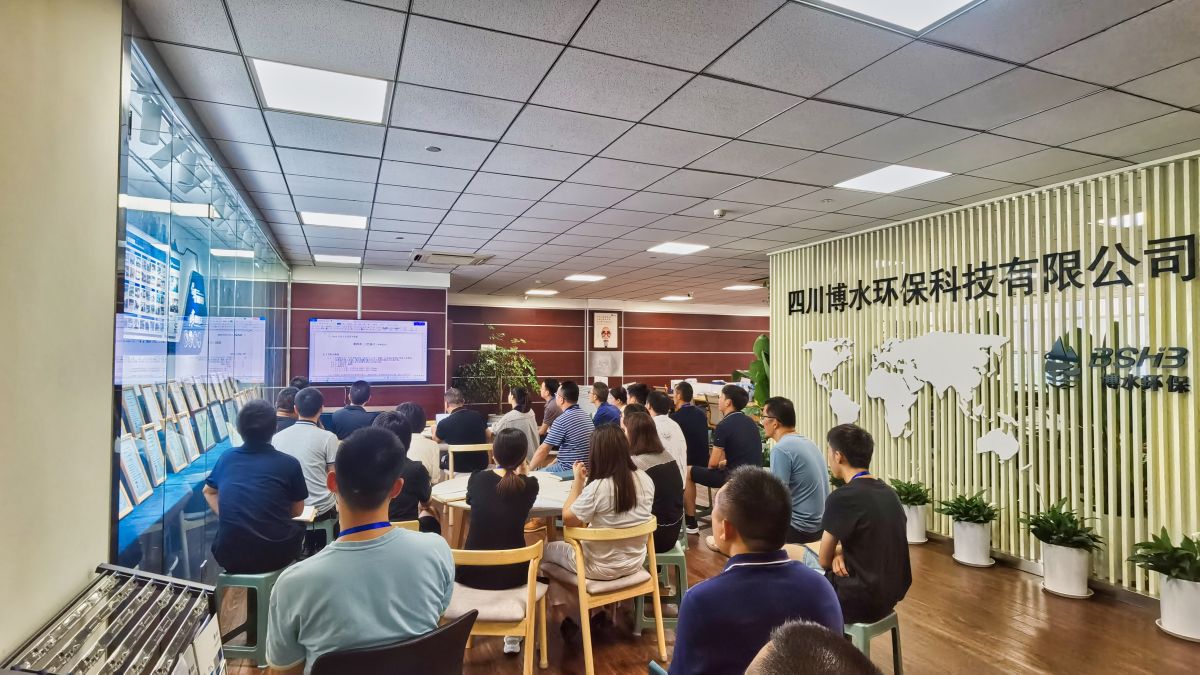 四川博水環(huán)保 開展日常業(yè)務培訓，進一步提升員工綜合素質(zhì)