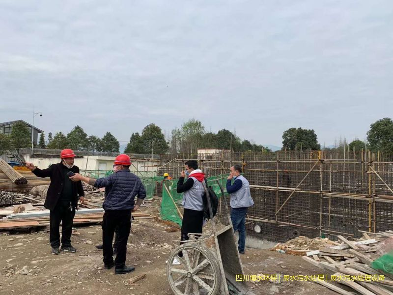 眉山處理廢水系統(tǒng)