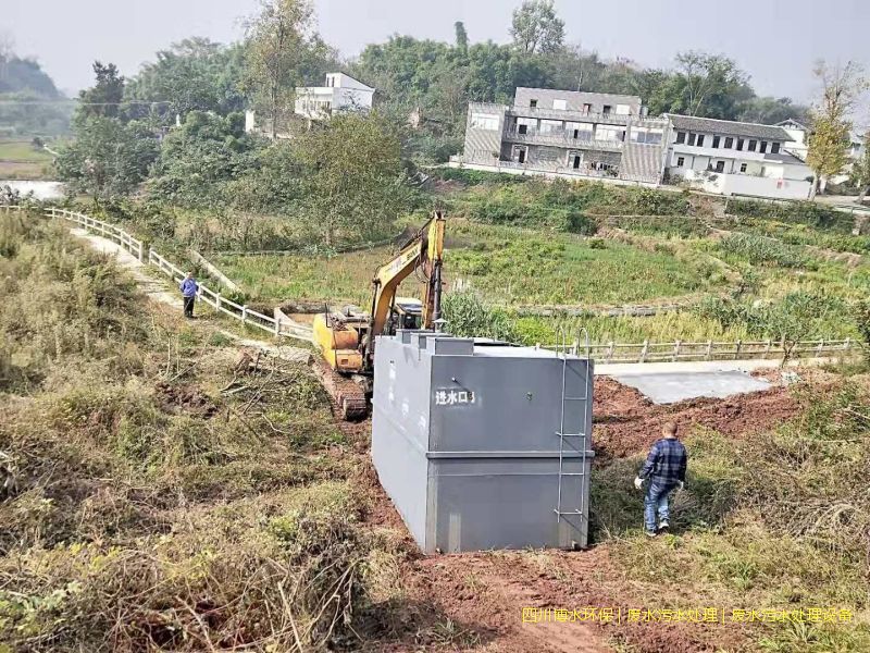 昌都污水處理系統(tǒng)廠家