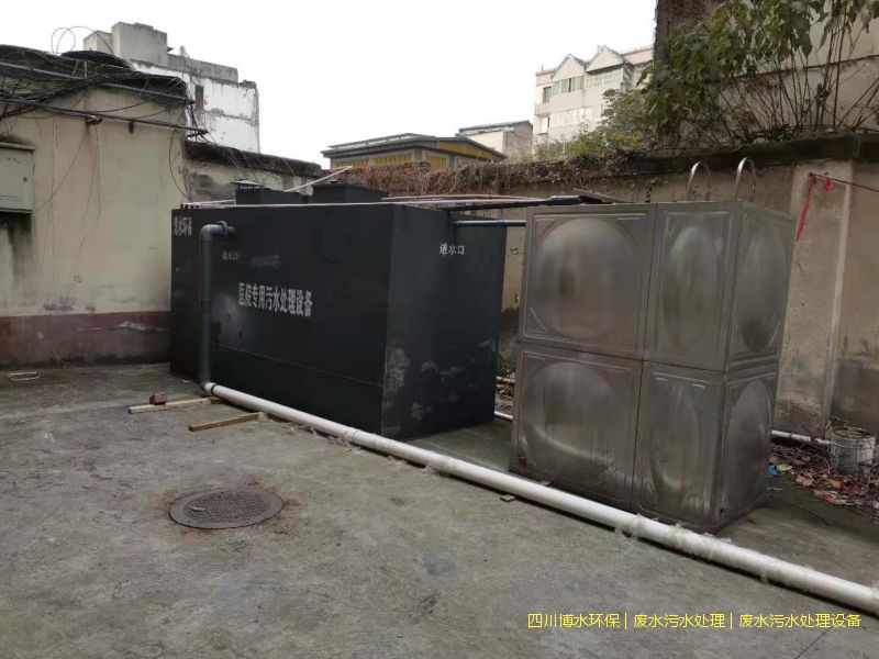 廣漢環(huán)保污水處理裝置價格