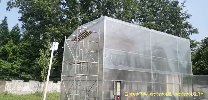 自貢環(huán)保污水處理設備廠家