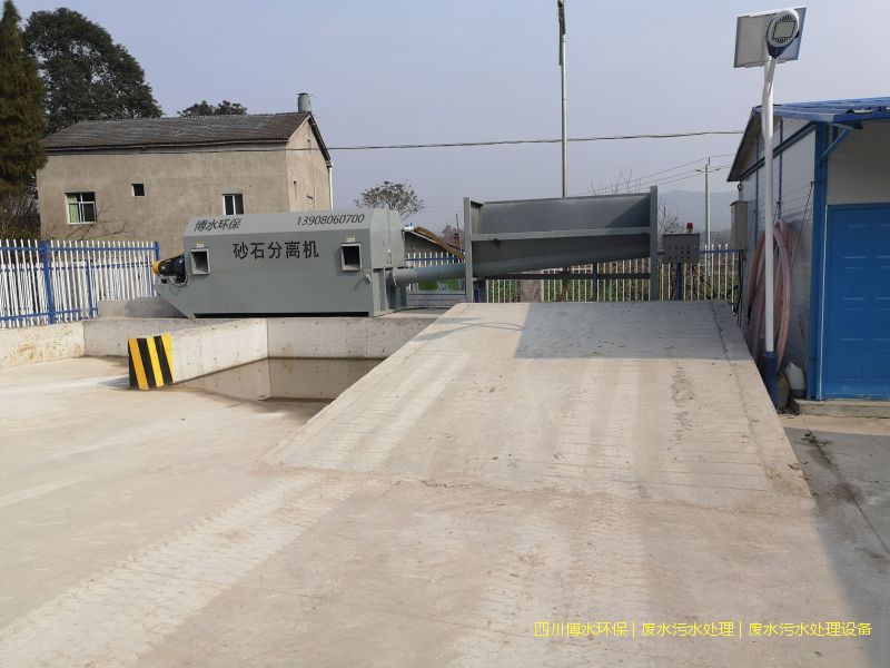 樂山廢水治理一體化成套設(shè)備