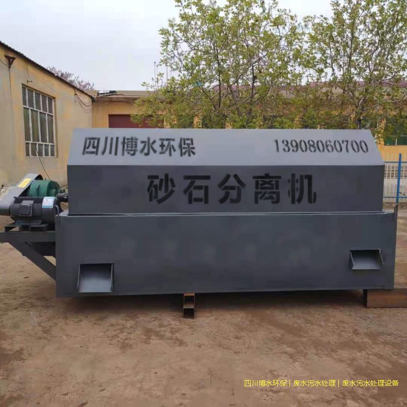 成都廢水處理成套設備怎么選擇？產品靠譜