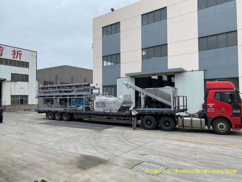 廣漢處理污水系統(tǒng)