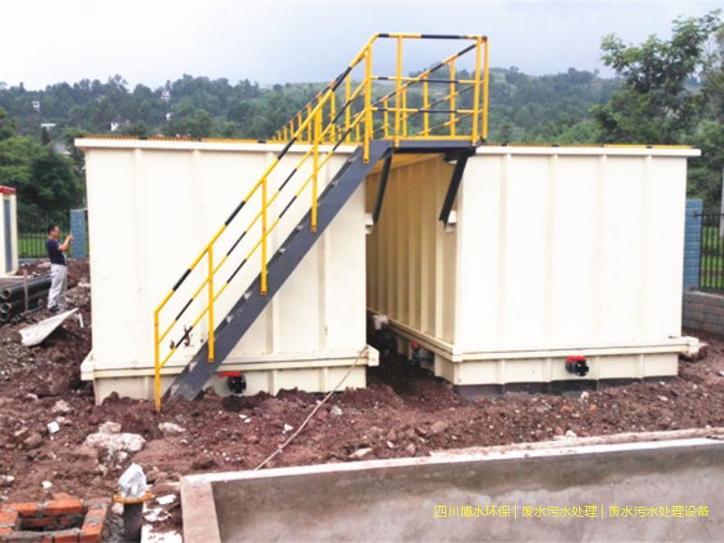 宜賓廢水處理設(shè)備