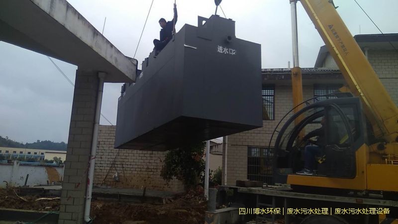 自貢廢水處理機(jī)器廠家