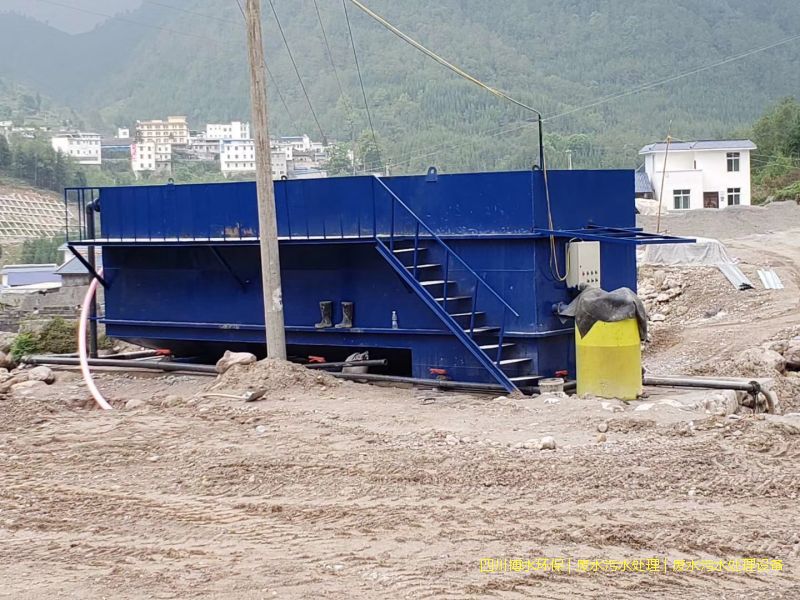 廣元污水處理成套設(shè)備