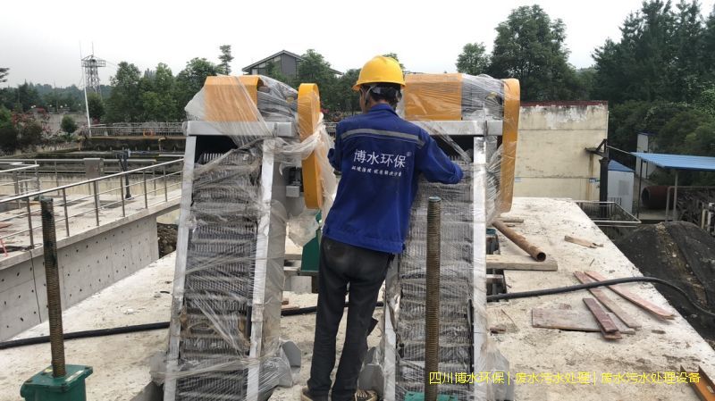 眉山環(huán)保廢水處理機器廠家