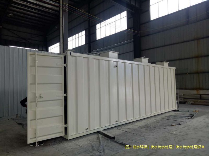廣漢處理污水系統(tǒng)價格