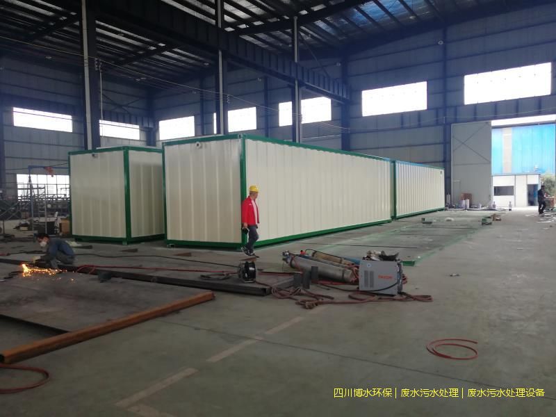 綿陽污水處理一體化成套設(shè)備