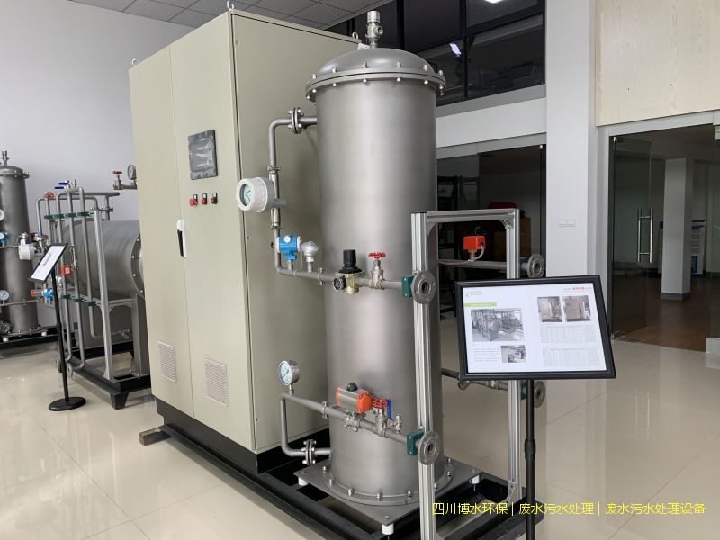 廣元環(huán)保廢水處理系統(tǒng)廠家