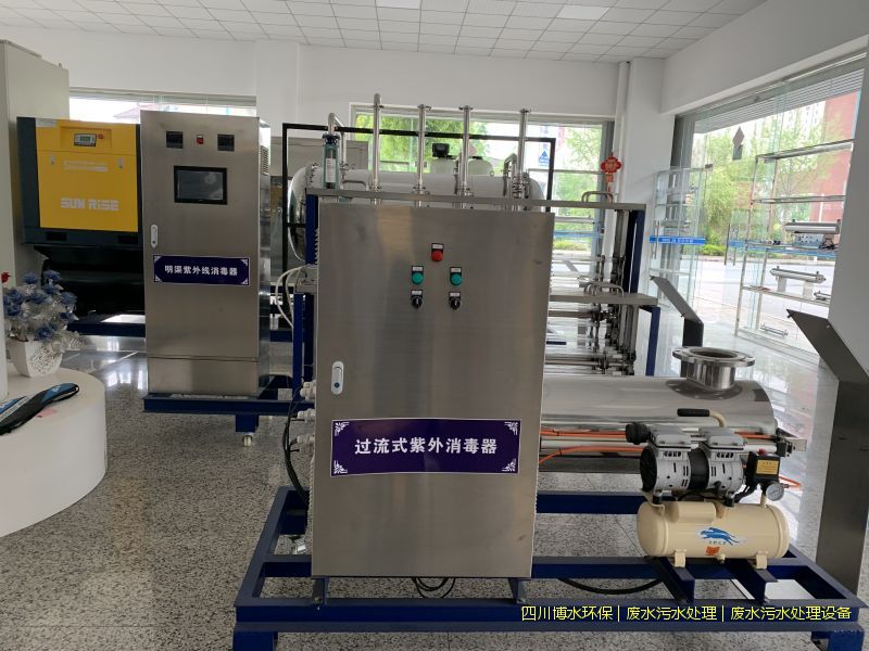 涼山州環(huán)保廢水處理裝置價(jià)格