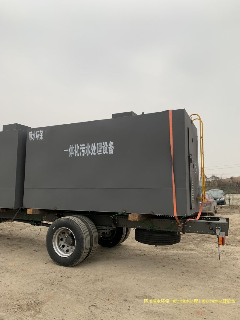 涼山州污水處理設(shè)備價格