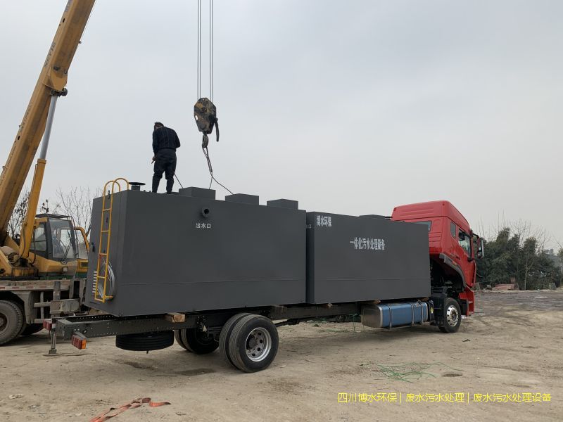 南充污水處理成套設備哪家靠譜？服務有保障