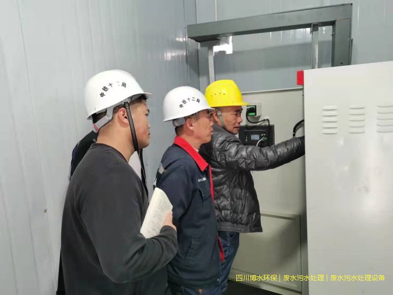 南充廢水處理設(shè)備價(jià)格