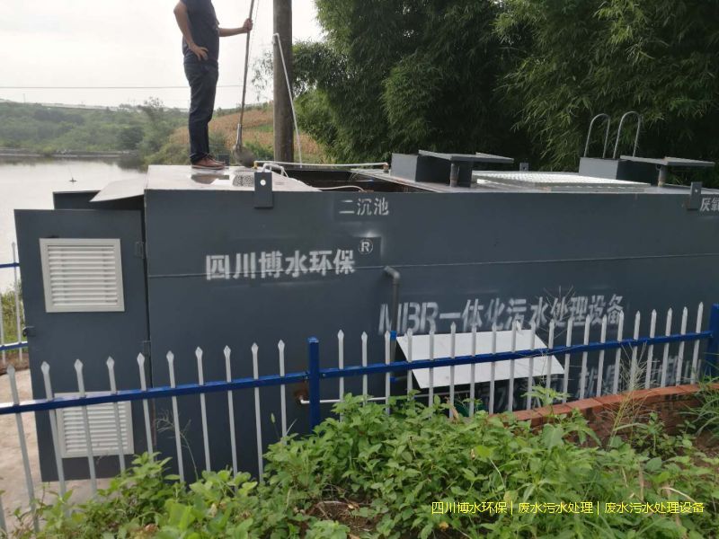 達(dá)州廢水處理一體化設(shè)備如何選？產(chǎn)品有保障